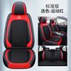 Al por mayor XH Funiu Seda de Hielo Cojín de Coche Cuero Todo Incluido Nuevo Cojín Funda de Asiento Dibujos Animados Lindos Suministros para el Interior del Coche