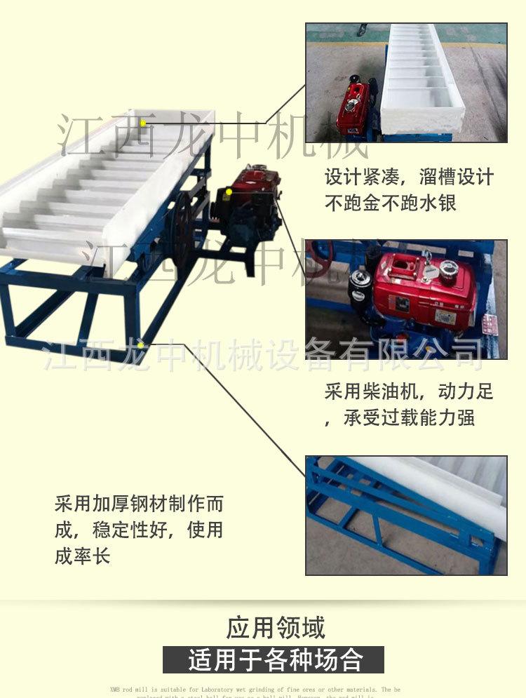 平板摇床 (5).jpg