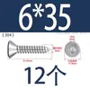 Tornillo autorroscante de cabeza hexagonal avellanada de acero inoxidable 304, grado 8.8, niquelado, M4M5