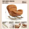 Sillón reclinable mecedor de lujo para personas perezosas, lujo ligero, para adultos, se puede dormir, nuevo modelo 2026, sofá mecedor de una sola persona famoso en internet