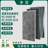 Adequado para Filtro de Purificador de Ar Sharp Kc-850A-W Kc-A50E-W/B Kc-65Y2-W