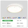 Fsl Foshan Lighting Luz de Techo LED Ultradelgada Redonda Sala de Estar Venta al por Mayor Balcón Dormitorio Luz Accesorios de Iluminación para Pasillos del Hogar