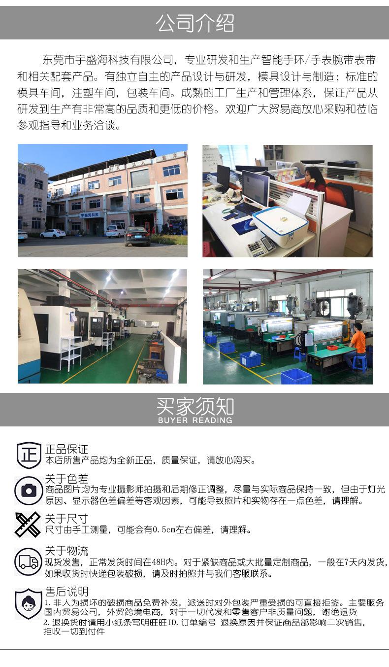详情_12.jpg