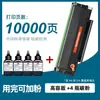 Para cartucho de toner Bentu m6506 pd206 p2506 m6556nw m6606 cartucho de toner M6506NW toner