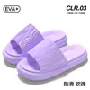 Pantuflas de Mujer con Sensación de Pisar Heces, Nuevo Modelo 2026, Para Uso en Verano en Interiores y Exteriores, Suela Gruesa, Antideslizantes, Sin Olor, Pantuflas Frescas para Mujer
