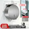 Caja de Pañuelos de Acero Inoxidable Caja de Papel Higiénico de Hotel Caja de Pañuelos para Baño Caja de Papel en Rollo sin Taladro Caja de Papel Higiénico Montada en la Pared