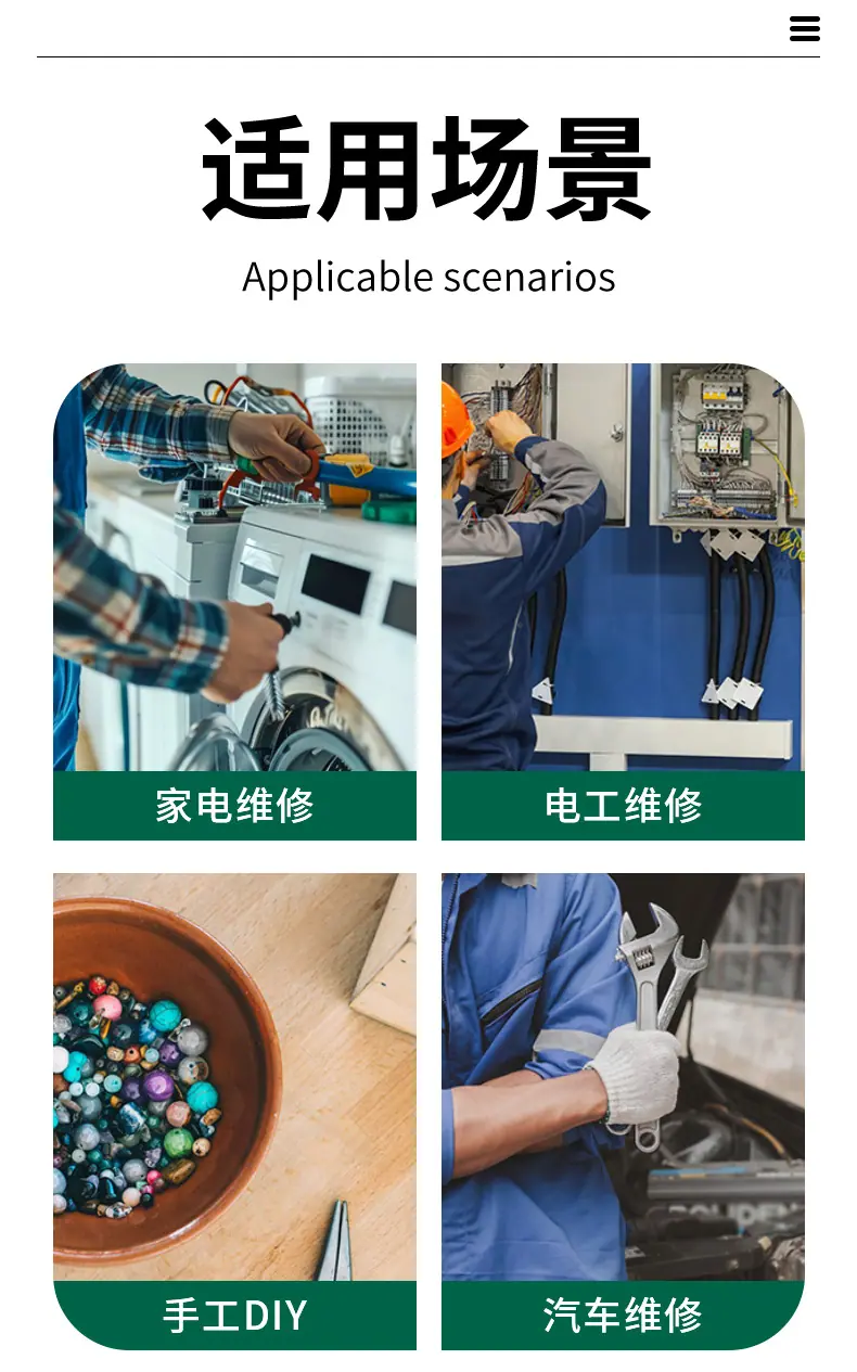 捷顺五金详情_10