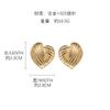 Pendientes de amor con textura de moda original, diseño de nicho, de alta gama, estilo europeo y americano, pendientes de lujo ligeros y de temperamento simple para mujer