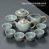 Juego de Té Ge Yao traje Bandeja de Té Hogar Oficina Lujo Ligero Estilo Chino Cerámica Tetera Kung Fu Tazón con Tapa Taza de Té Caja de Regalo