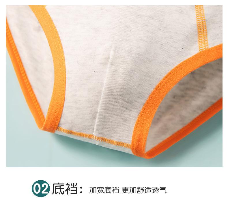 男三角详情_11.jpg