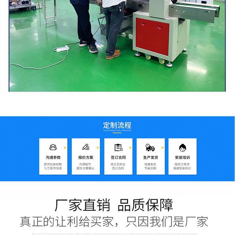 枕式包装机_12.jpg