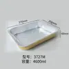 Caja de Papel de Aluminio, Caja Dorada de Papel de Aluminio, Empaque de Alimentos Aislado, Vajilla para Llevar, Caja de Empaque, Catering, Barbacoa