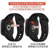 Adecuado para reloj Red Rice 3, correa de metal, hebilla magnética de Milán, tres correas de acero inoxidable RedmiWatch2