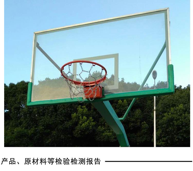 篮球网_18