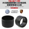 Volkswagen Audi Porsche motor EA888 1.8t2.0t3.03.23.6 ferramenta funil de instalação do anel de pistão