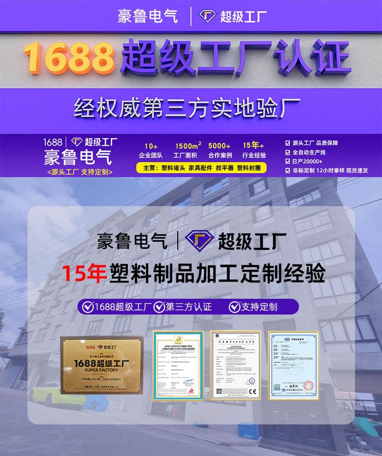 三脚详情页_01.jpg