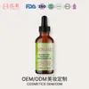 Óleo Essencial Fortalecedor para Cabelos de Alecrim e Menta Transfronteiriço OEM Nutritivo Reparador para Cabelos Comércio Exterior Processamento Personalizado
