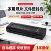 Máquina Laminadora de Fotos A3 Máquina Laminadora de Documentos A4 Máquina Laminadora Totalmente Automática para Uso Doméstico y de Oficina Ol260 Transfronteriza