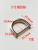 Venta al por mayor de fábrica Tornillos, Hebillas D, Accesorios de Hardware Ajustables Hechos a Mano para Bolsos, Hebillas Metálicas Semicirculares, Hebillas de Herradura, Hebillas en Forma de D