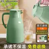 Hervidor Termo de Gran Capacidad para Uso Doméstico, Botella de Agua Aislada para Dormitorio Estudiantil, Hervidor de Agua Caliente con Tanque Interior de Vidrio, Termo para Agua Hirviendo