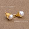 Plata s925 perla de agua dulce natural perla con agujero pasante Colgante de cuentas accesorios de cuentas accesorios para pulsera DIY