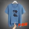 Camiseta Masculina de Verão Fina de Seda Gelo de Manga Curta Nova Tendência Gola Redonda Camiseta Sensação de Gelo Respirável para Usar por Baixo Top de Meia Manga