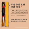 Productos genuinos de Shanghai Zhou Huchen Grado alto Yanghao Puro Pincel Super Grande Bolígrafo Dou Grande Bolígrafo Bolígrafo Agarre Caracteres Grandes Pintura China Lago