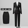 Traje Gris Traje para Mujer en Otoño, Profesional Elegante, Ropa de Trabajo para Recepción de Hotel, Ropa de Trabajo para Departamento de Ventas de Joyería, Elegante