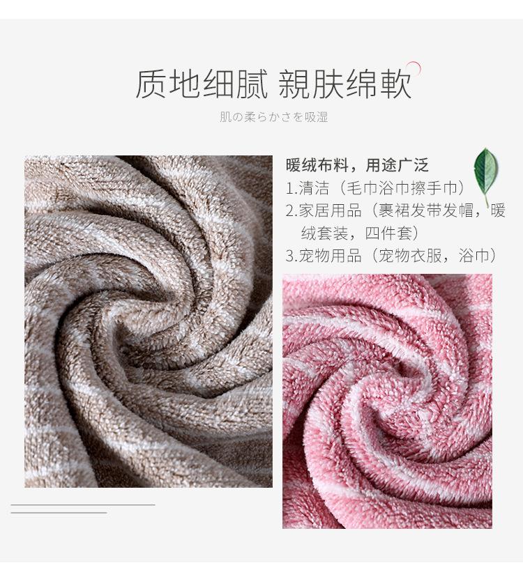 小香风布料_05