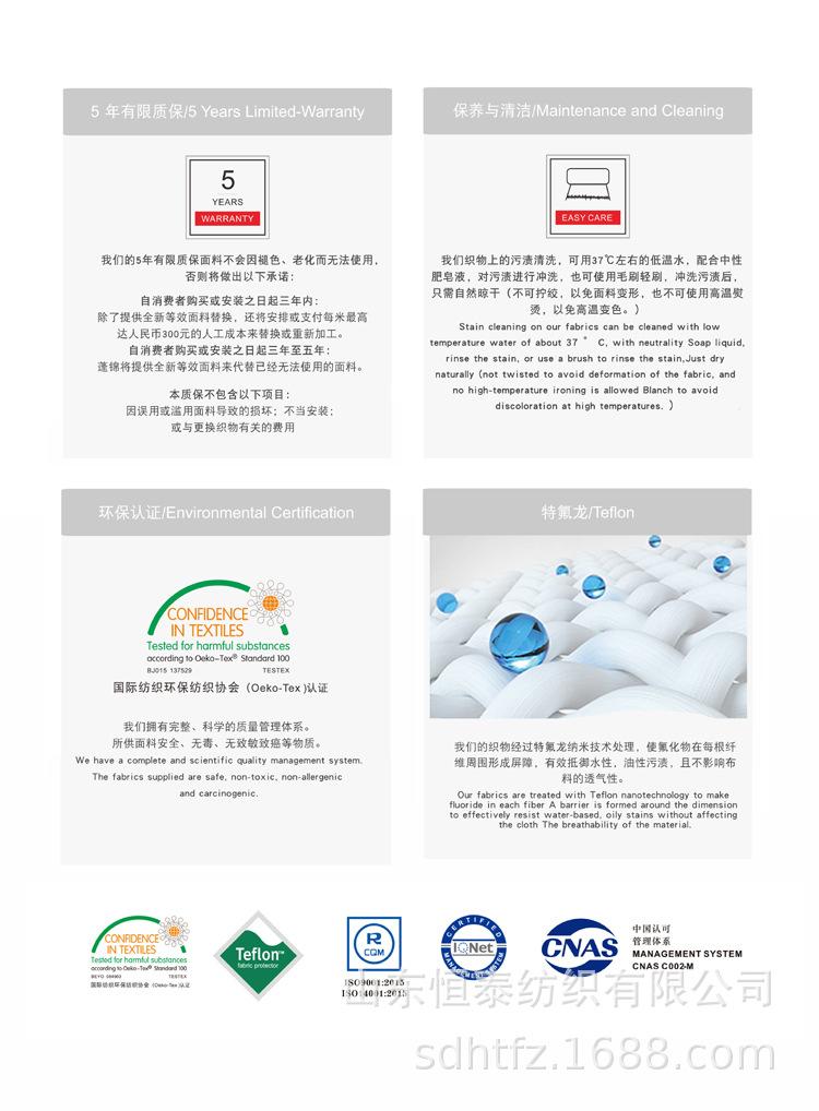 户外遮阳面料电子色卡2022_page-0004.jpg