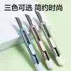 Cuchillo de Utilidad Deli Td210 Tamaño Pequeño Cuchillo de Arte para Cortar Papel, Abrir Paquetes, Cuchillo de Hoja Pequeña, Cuchillo para Mensajería