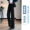 Pantalones de Hielo de Seda con Protección Solar para Mujer, Verano Finos de Cintura Alta, Caída Recta de Pierna Ancha, Versátiles Adelgazantes Sueltos Casuales de Secado Rápido