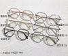 Nueva moda, personalidad de la moda vanguardista, cómoda montura negra, espejo plano TR90, gafas anti-azul, montura para miopía 8636