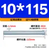 Varilla Roscada Galvanizada de Rosca Completa Estándar Internacional, Tornillo de Rosca Completa, Tornillo de Rosca Pasante, Varilla Completamente Roscada M4M5M6M8M10M16