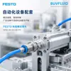 FESTO Conector Roscado de Conexión Rápida NPQE-DK-G14-Q8-P10 Conexión de Tubería Industrial Producto Original Genuino