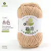 Hilo de Algodón Leche de Cinco Hebras Ruoyu 100g Hecho a Mano DIY Hilo para Muñecas Bebés Ganchillo Ramo Manta Venta al por Mayor