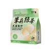 Arena para Gatos Hanshi Pura de Yuca, Arena de Tofu, Desodorizante, Bajo Polvo, No Pegajosa, Arena a Base de Plantas Mezclada con Arena Mineral de Bentonita 10 kg