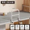 Barandilla anticaídas para cama de dormitorio estudiantil, valla de cabecera, panel elevador, dispositivo anticolisión sin perforaciones, estante anticaídas para litera