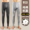 Pantalones térmicos de algodón puro para hombre Jiandaniao, calzoncillos finos y cálidos, pantalones base de algodón 100% para hombre, calzoncillos de invierno
