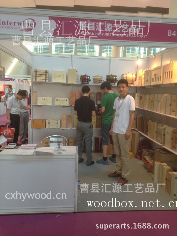 参展 (5)