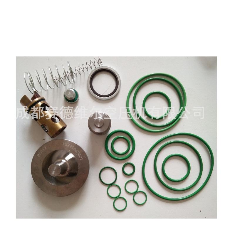 2901201800阿特拉斯空压机断油阀维修包 (5)