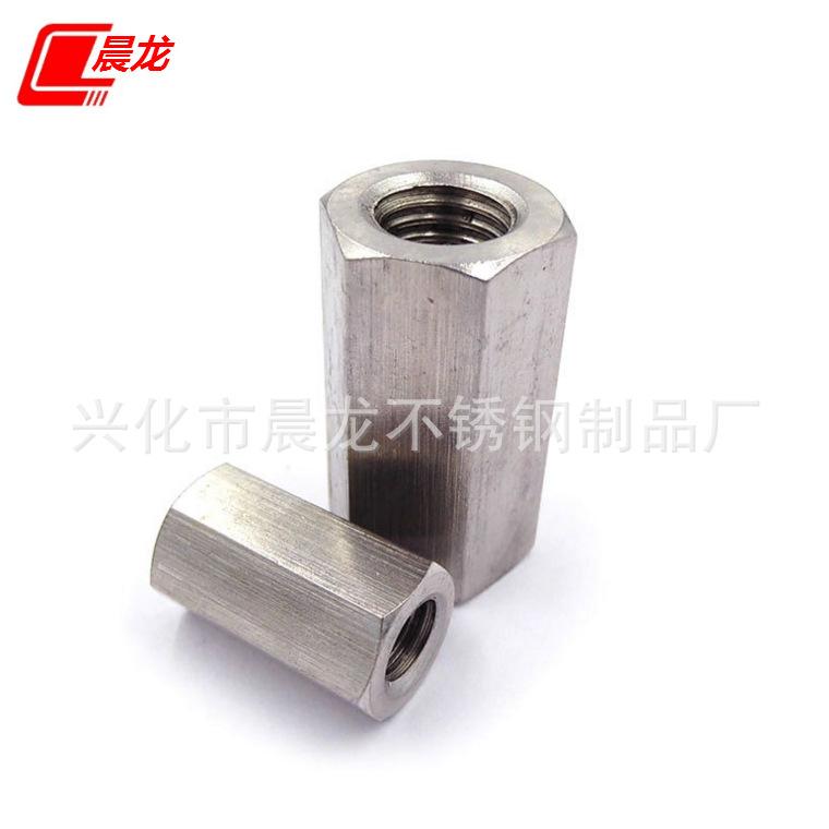 不锈钢非标螺母