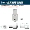 Roda Mecanum 80mm Roda Omnidirecional Carrinho Ros Acessórios de Robô Acoplamento de Motor Tt