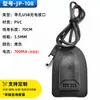 Accesorios para Equipaje Transfronterizos Cable de Carga USB Carcasa Mochila Cable de Extensión Externo Adaptador de Carga Cable de Datos Mayoreo