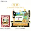 Ímãs de Geladeira de Madeira no Atacado em Estoque Apresentando Marcos Populares de Cidades, Design Original Souvenirs Criativos de Viagem de Guilin