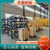 Grúa Superior para Automóviles y Diésel Tubería de Eliminación Ranura Tanque Carro de Transporte Almacenamiento de Petróleo Aceite para el Cabello Especial Grúa de Tubería con Palanca Cuantitativa