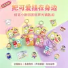 Kusano Shin-chan Creativo Descompresión Cuatro Cuadrículas Botón Aoi Adai Saemon Llavero Colgante Encanto para Bolso