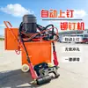 Remachadora Hidráulica, Máquina Remachadora Hidráulica, Molde para Tornillo Prisionero de Tuerca, Alimentación Automática Opcional, Totalmente Automático