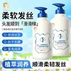 Ciente das Necessidades do Cabelo Infantil, Este Condicionador é Especialmente Formulado com Proteína e Camomila Azul para Melhorar o Frizz, Deixar os Cabelos Macios e Lisos, e Aliviar a Coceira. Atacado e Dropshipping Disponíveis