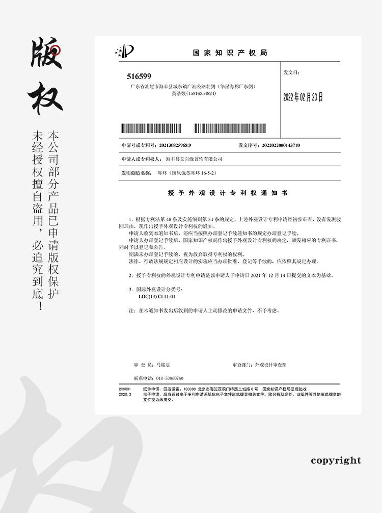 艾尔缘（泰银）_02.jpg